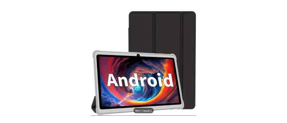 Планшет CR Android 1024x600, 7 дюймов IPS экран