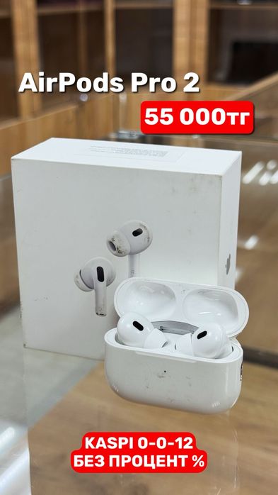 AirPods Pro 2 | Рассрочка без % | BaiTimes