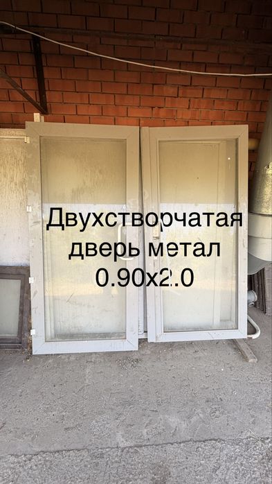 Б/у Пластик окна договорная
