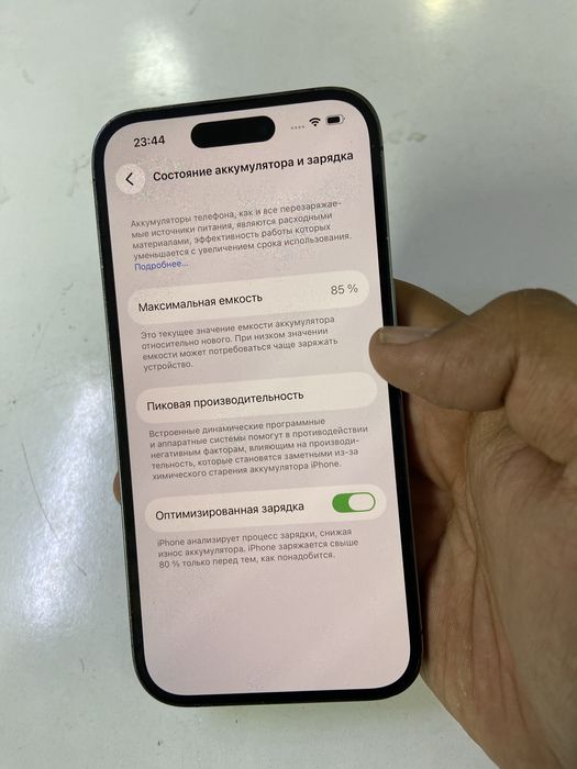 Iphone 14 pro / 256gb / Face ID есть