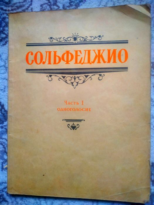 Ноты для фортепиано