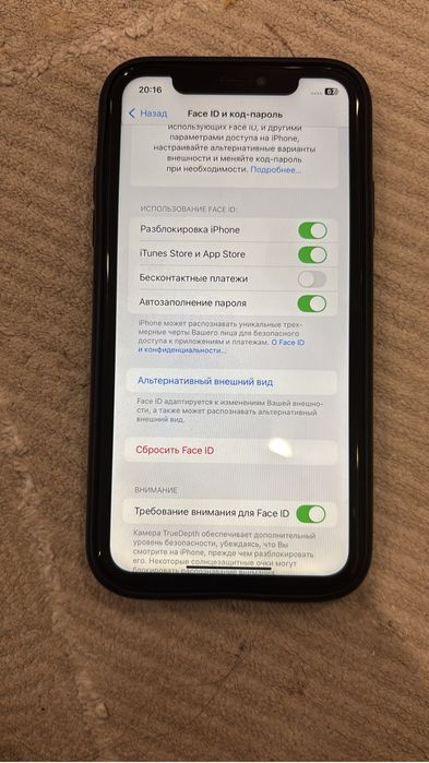 Айфон 13 продается
