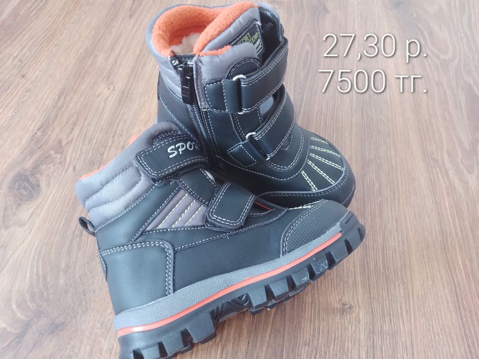 Детская обувь новая