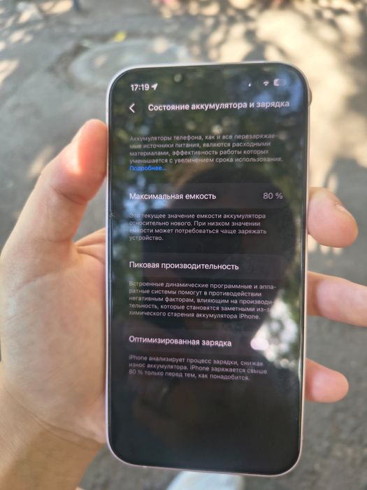 Айфон 13 в хорошем состоянии