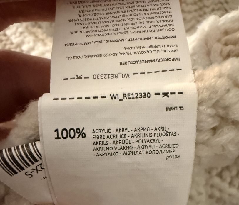 Cardigan pentru femei, marime S