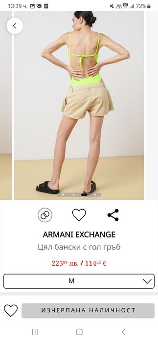 Armani exchange нов оригинален бански