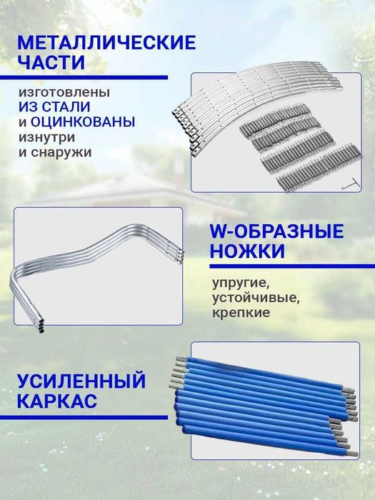 каркасный батут 305см