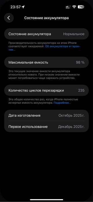 Iphone 17 pro max 256 GB