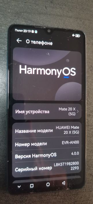 Huawei mate 20 x