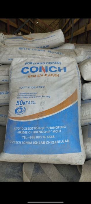 Цемент Cement Conch Konch