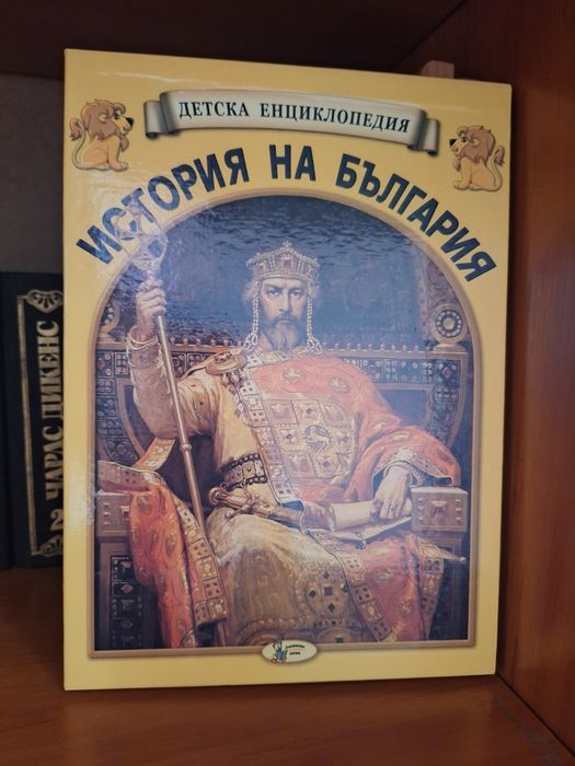 Колекция Чарлз Дикенс
