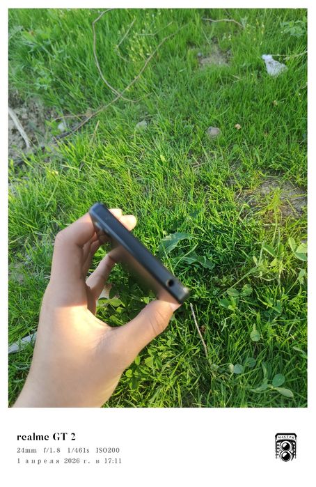 Sony Xperia 1 mark 4