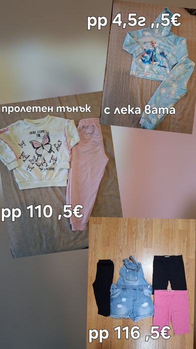 Дрешки  за момиче рр 110 116 ,по 5€