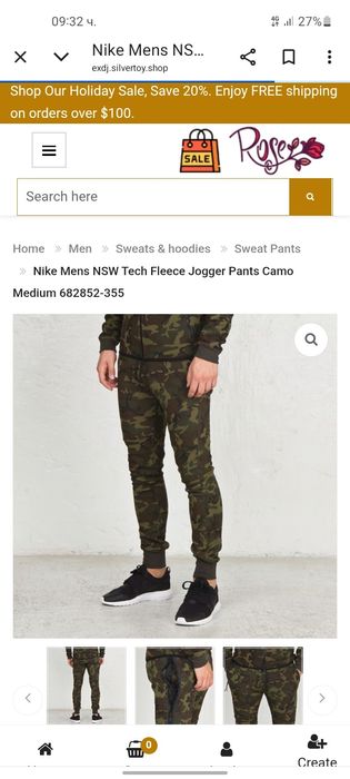 Nike tech мъжко долнище L размер.