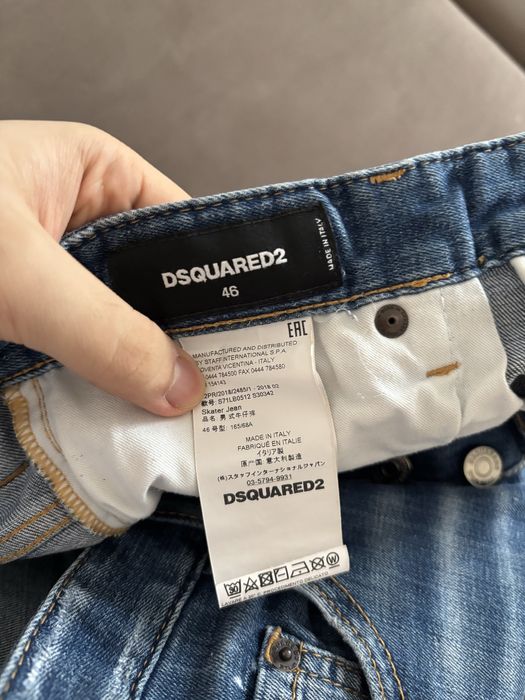 Джинсы Dsquared2