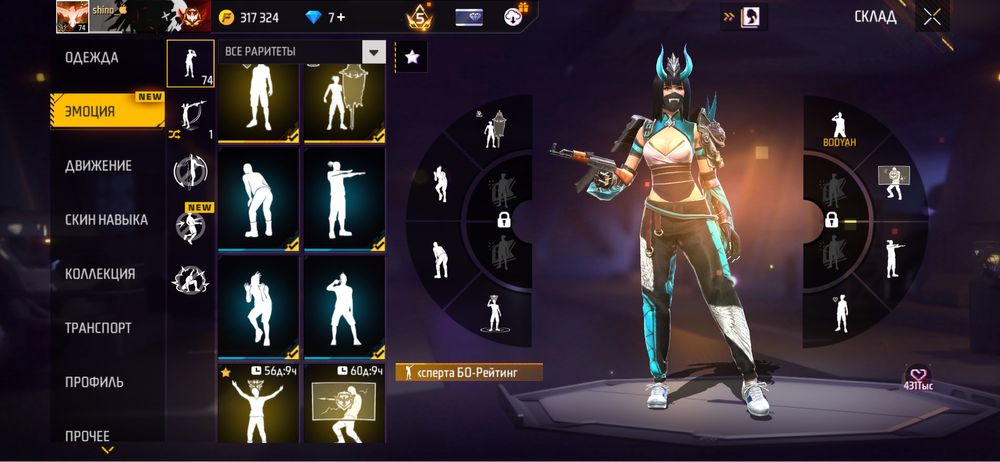 Free fire олд аккаунт