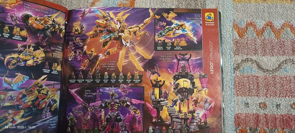 Конструктор Лего.