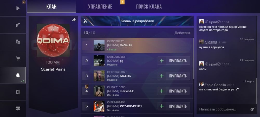 Продам аккаунт Стандофф 2