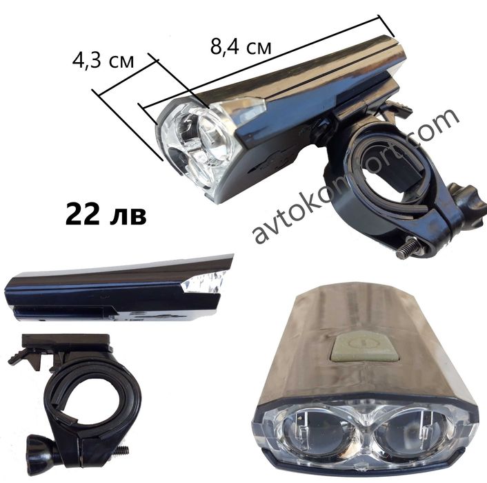 Презареждащ Фар И Комплект Фар И Заден Габарит За Велосипед