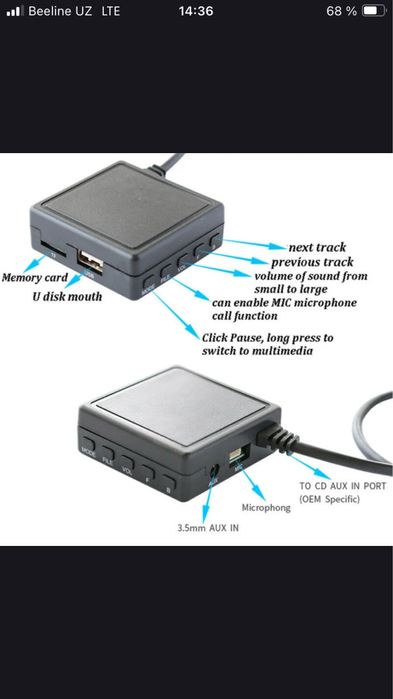 USB, AUX, Bluetooth adapter для pioneer