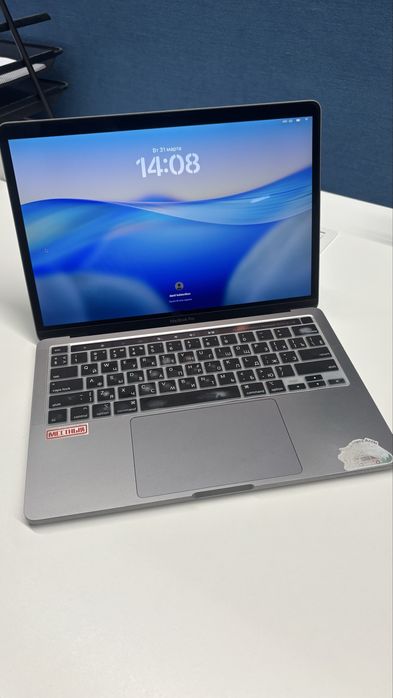 MacBook Pro M1 2020