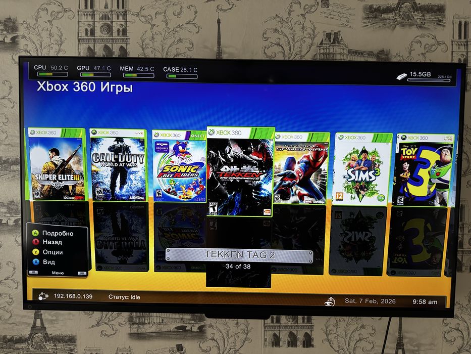 Продаётся игровая приставка Xbox 360