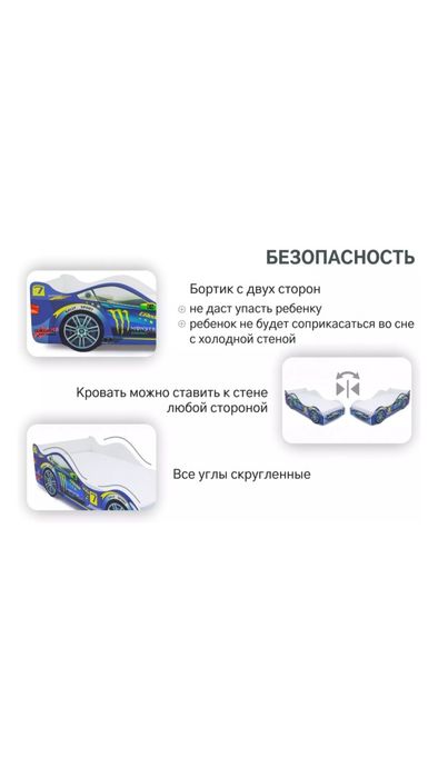 Кровать машинка детский