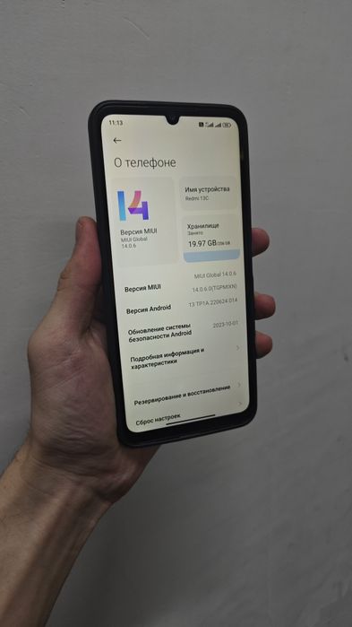 Xiaomi 13c 8/256 ГБ