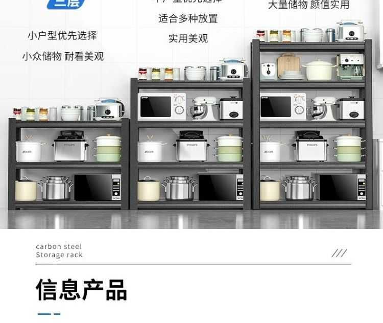 omborxona uchun polka\polka\omborxona uchun javon\etajerka