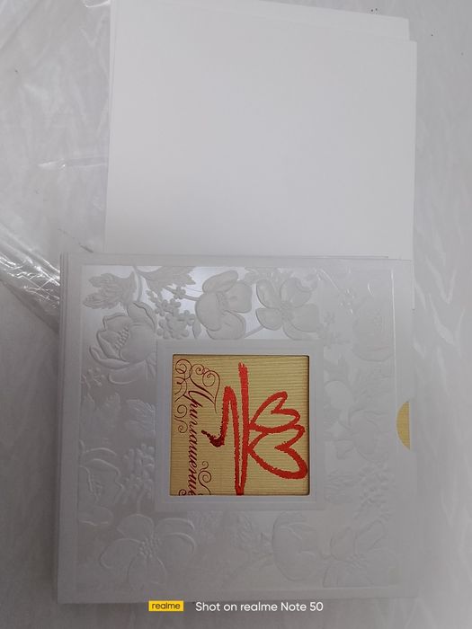 Пригласительные для свадьбы