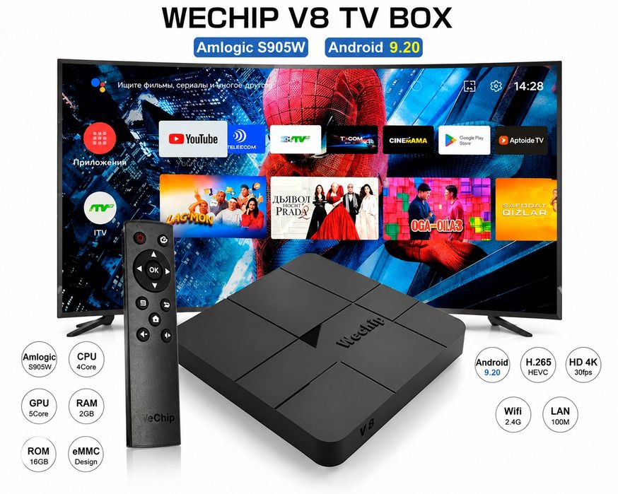 WECHIP V8 TV BOX 2GB/16GB
Андроид ТВ Бокс – Смарт ТВ'ингизни янада ақл