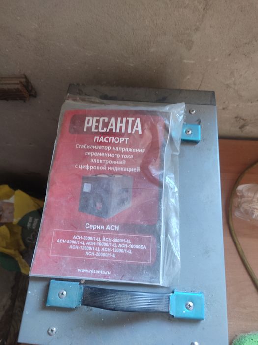 стабилизатор напряжения