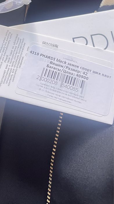 Продам платье