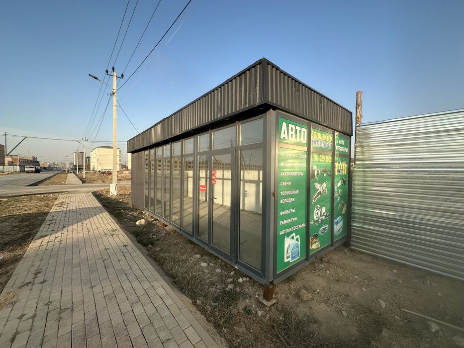 Продам контейнер