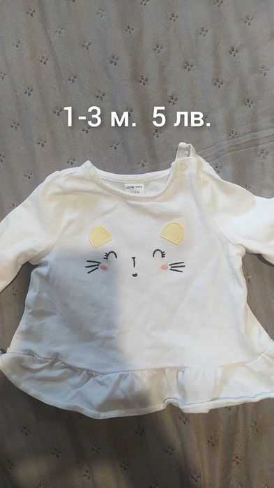 бебешки дрехи за момиче 0-3