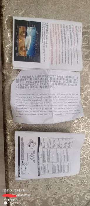 Дрон V66 продается срочно