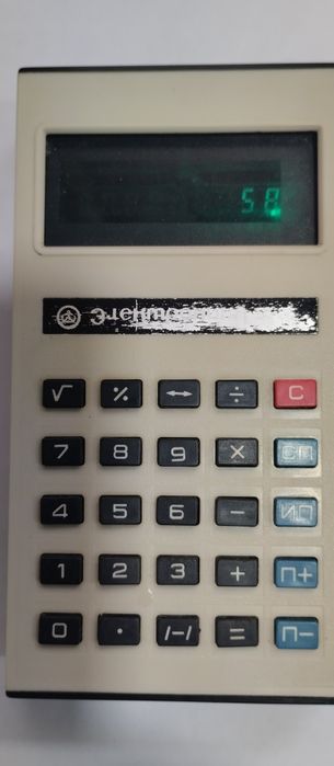 Калькулятор СССР - Электроника.