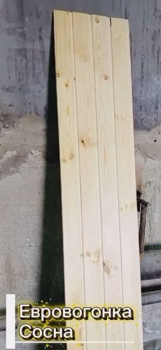 Евровагонка, имитация бруса.