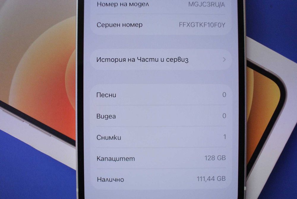 iphone 12 128gb