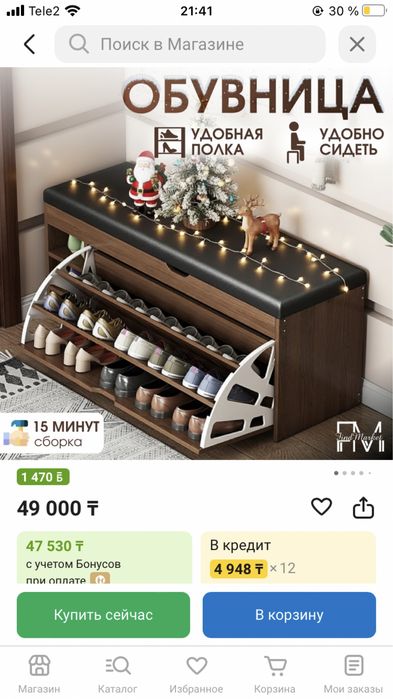 Банкетка обувница Findmarket, ЛДСП