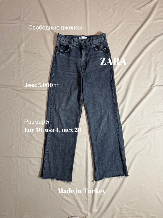 Разгрузка гардероба