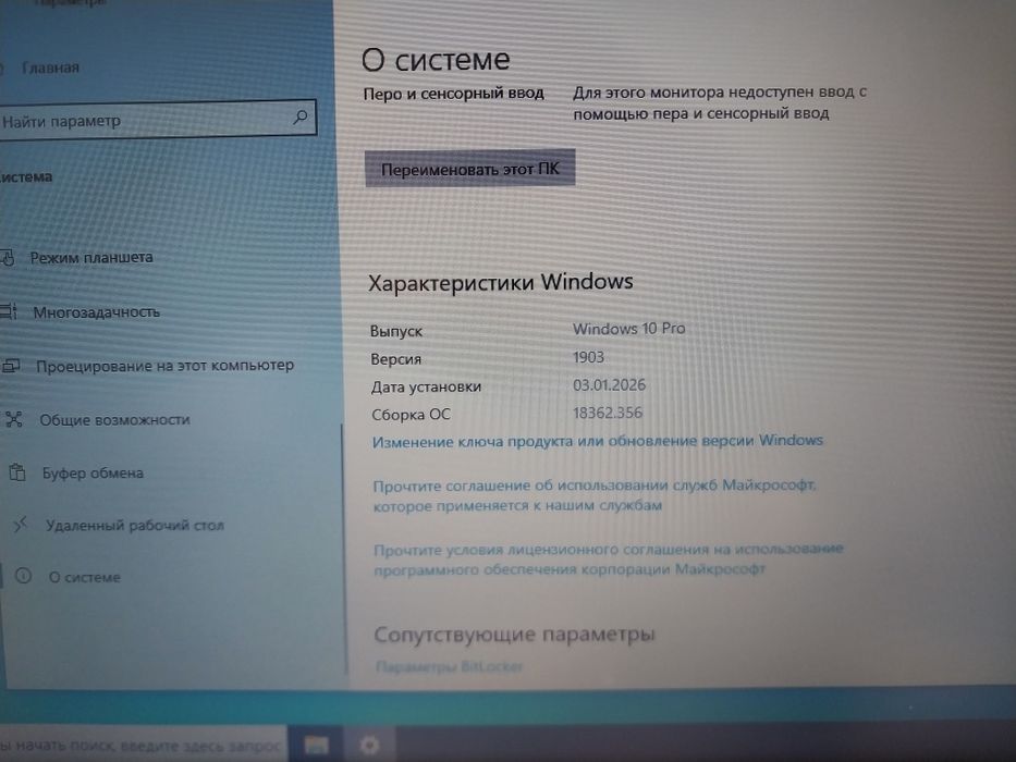 Ноутбук hp, рабочий