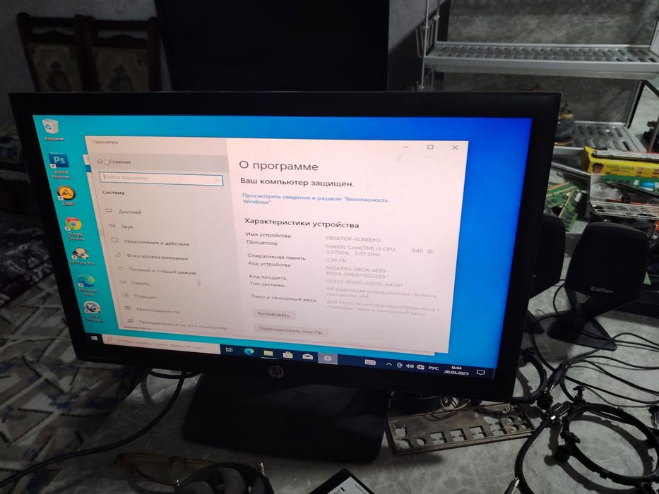 Мат. Плат H55 и проц i3 540ozu 4gb.