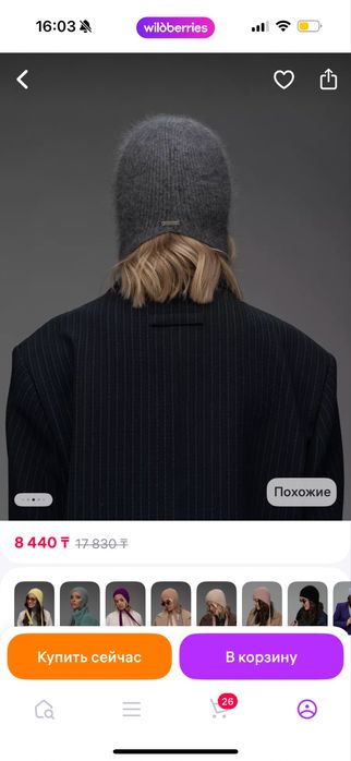 Продам чепчик состояние нового