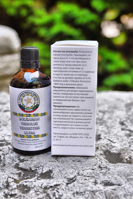 САМО СЕГА! Екстракт от Бабини зъби с ДОКАЗАНО БГ ПРОИЗХОД+ЧАЙ подарък