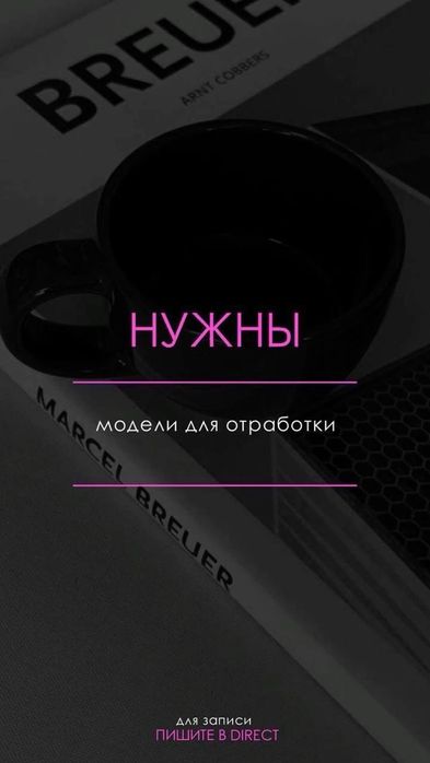 Маникюр гель лак