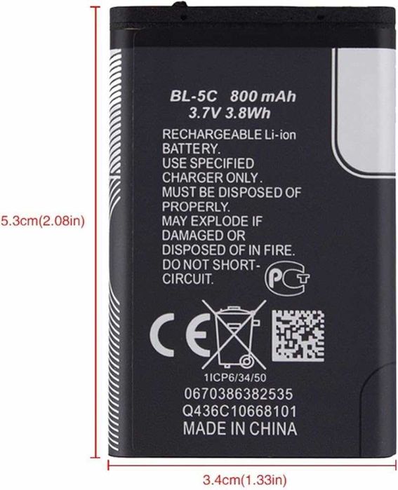 Батерия тип BL-5C за Nokia