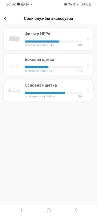 Продам робот-пылесос midea s8+