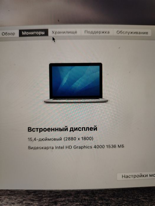 Garatiya bor ishlashiga javob