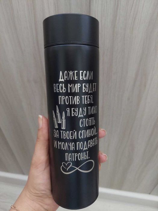 Термосы с лазерной гравировкой